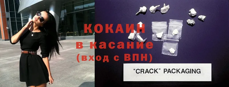 гидра как зайти  Туринск  Cocaine Эквадор 