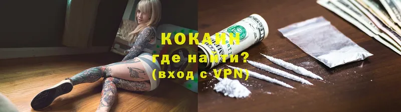 Cocaine Перу Туринск