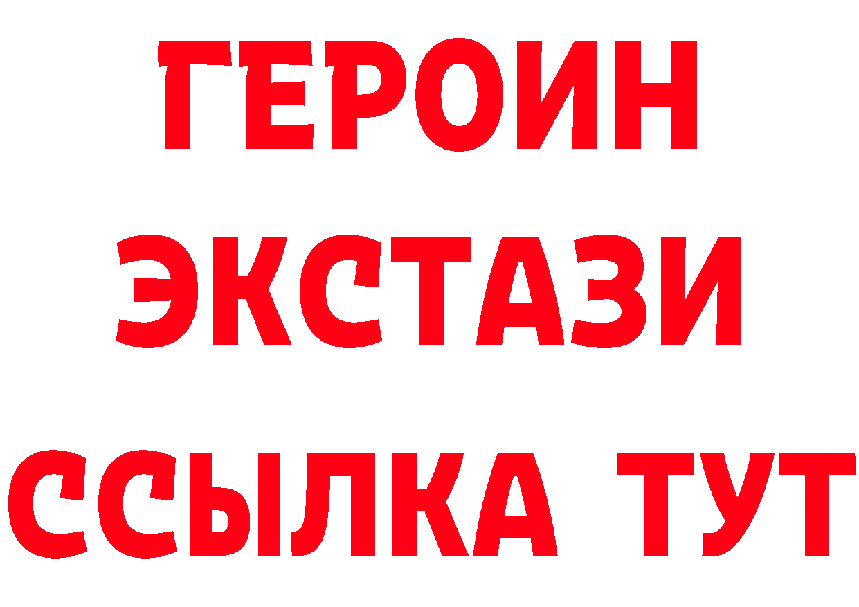 МЯУ-МЯУ 4 MMC ссылка площадка мега Туринск