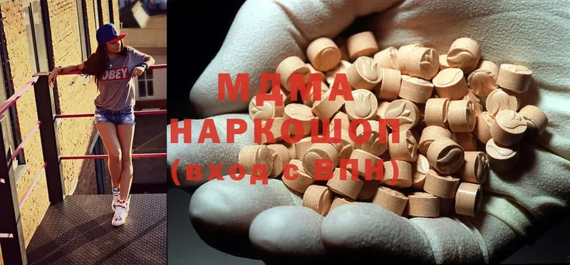 MDMA Molly  нарко площадка состав  Туринск 